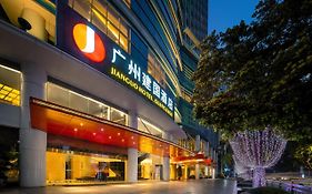 廣州建國酒店